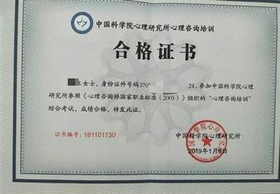 無錫心理咨詢師培訓認證指南 費用、課程與職業路徑全解析