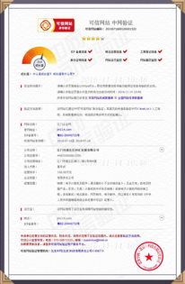 江門企業(yè)網(wǎng) 一站式企業(yè)信息化與工業(yè)互聯(lián)網(wǎng)解決方案服務(wù)商